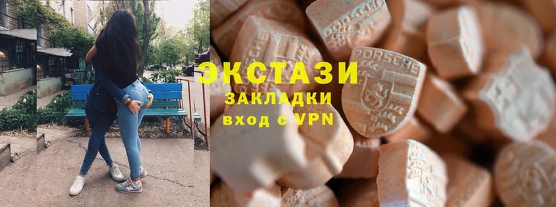 Ecstasy MDMA  darknet Telegram  Салават 