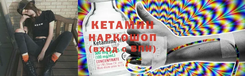 купить наркоту  Салават  КЕТАМИН ketamine 